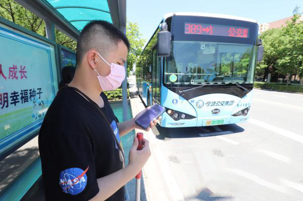 Bus pemandu pertama di Ningbo tersedia untuk tunanetra