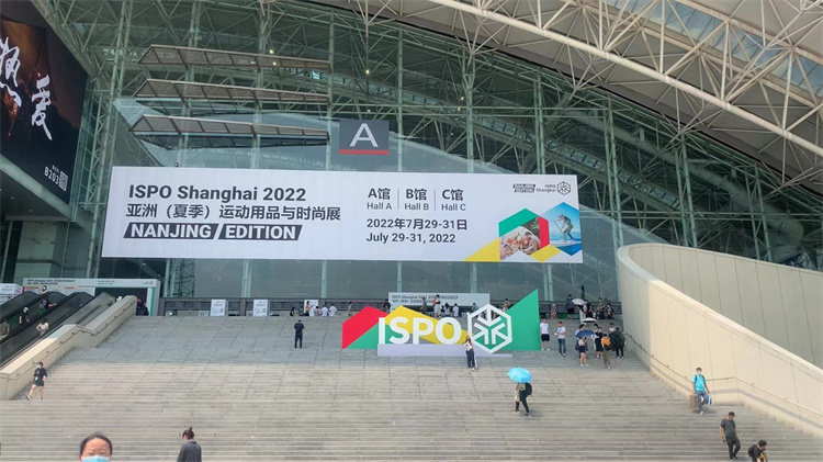 Pameran Luar Ruangan Musim Panas (Stasiun Nanjing)